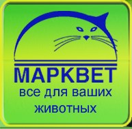 МАРКВЕТ - всё для животных