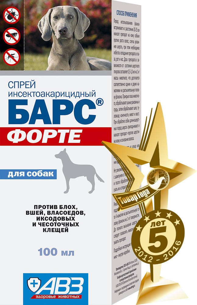 Барс Форте спрей для собак, 100 мл