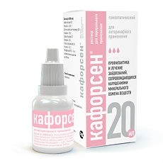 Кафорсен 20мл пероральный