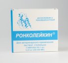 Ронколейкин  250 000 МЕ