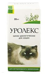 Уролекс капли урологические для собак и кошек, 20 мл