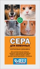 Сера кормовая добавка 2,5г