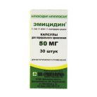 Эмицидин, 30 капсул х 50 мг