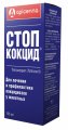 Суспензия Стоп-Кокцид, 100 мл