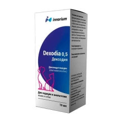 Дексодия 0,5 мг/мл, 10 мл, (упак/50 шт) АПИЦЕННА