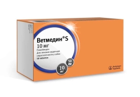 Ветмедин S 50 таблеток х 10 мг