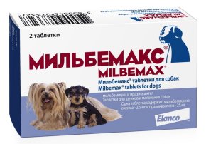 Мильбемакс для щенков и мелких собак, 2 таблетки