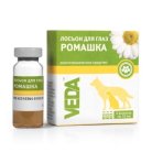 Лосьон Ромашка, 3 флакона по 10 мл