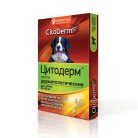 ЦИТОДЕРМ Капли дерматологические для собак 30-60 кг, 4 пип D103