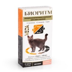 Биоритм для кошек со вкусом морепродуктов, 48 таблеток