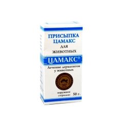 Цамакс ПРИСЫПКА для животных, 50 г НОВАЯ упаковка