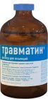 Травматин раствор для инъекций, 100 мл