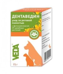 Дентаведин зоогигиеническое средство для ухода за ротовой полостью 15 г