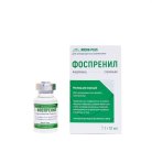 Фоспренил 10 мл, упаковка 1 флакон