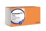 Ветмедин S 50 таблеток х 5 мг