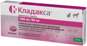 Кладакса 250 мг (200 мг/50 мг), 10 таб