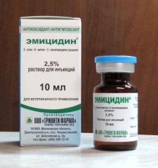 Эмицидин ампула 2,5%, 10 мл №10 АВЗ
