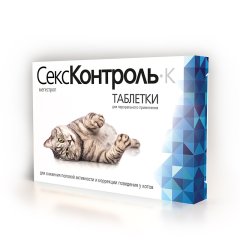 СексКонтроль Таблетки для котов, 10 таб R102