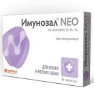 Имунозал для кошек и мелких собак, 6 таб V201