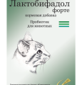 Лактобифадол Форте для собак и кошек с биоволокнами, 40 г