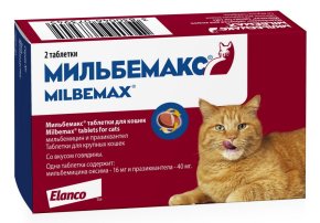 Мильбемакс для кошек от 2 до 8 кг, 2 таблетки