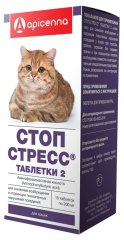 Таблетки Стоп-Стресс для кошек, 15 таблеток