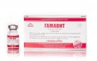 Гамавит 6 мл, упаковка 5 флаконов