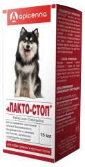 Лакто-Стоп для собак, 15 мл