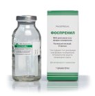 Фоспренил 50 мл, 1 флакон