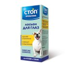 Стоп Проблема Лосьон для глаз, 25 мл