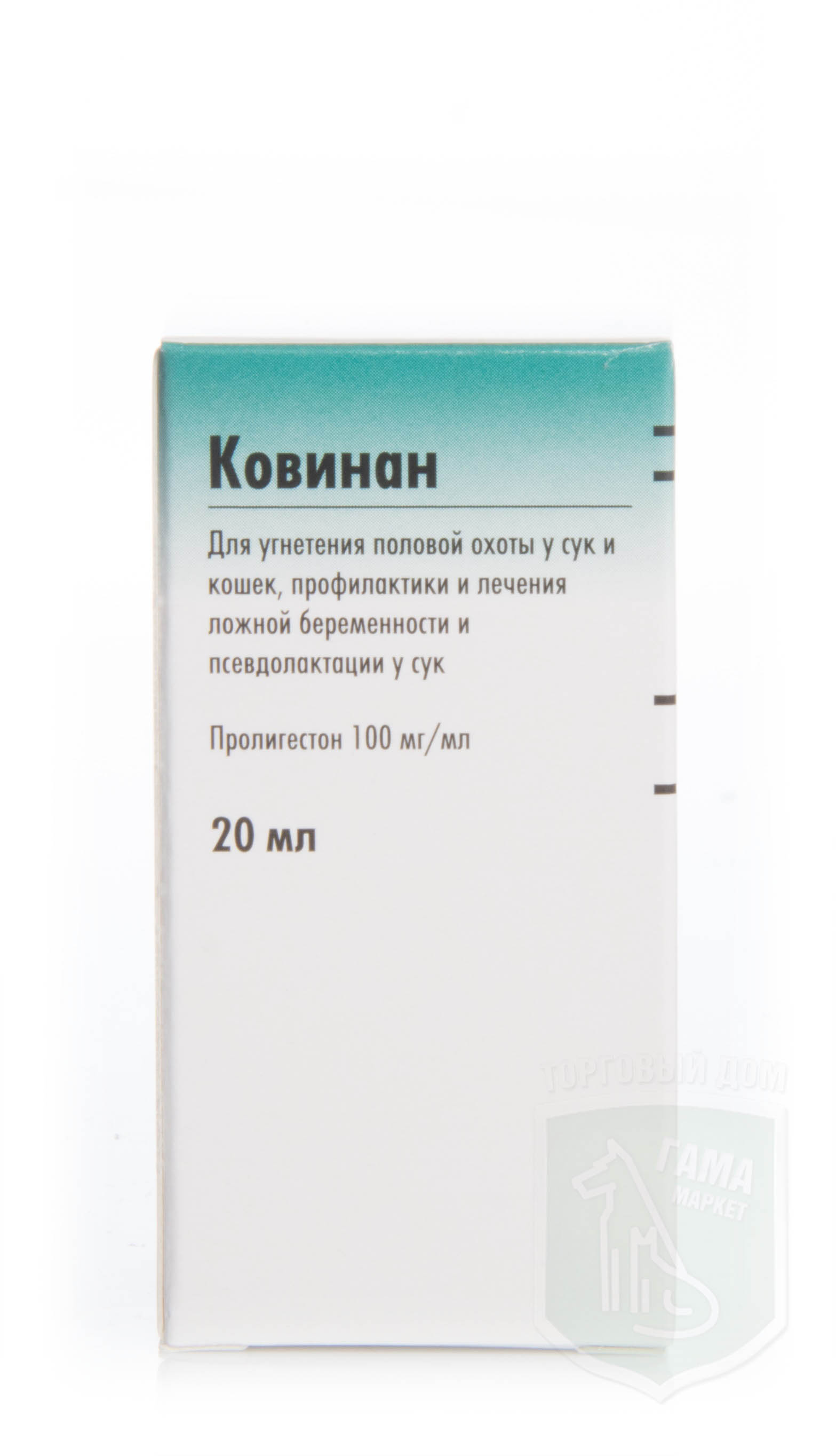 ковинан для котов цена ковинан для котов цена