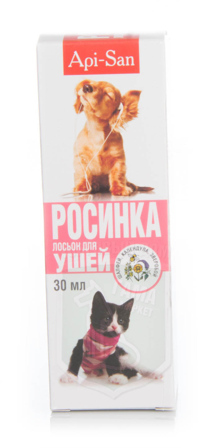 лосьон для ушей росинка инструкция