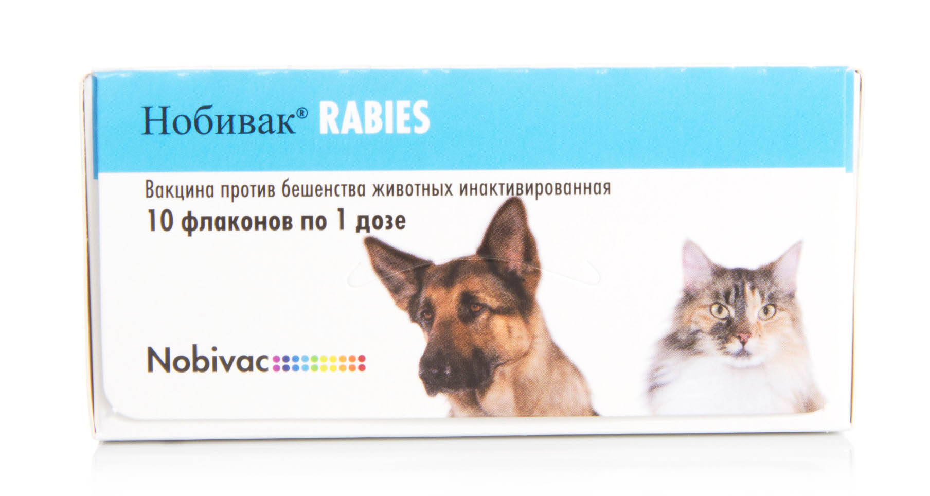 инструкция нобивак рабиес для кошек