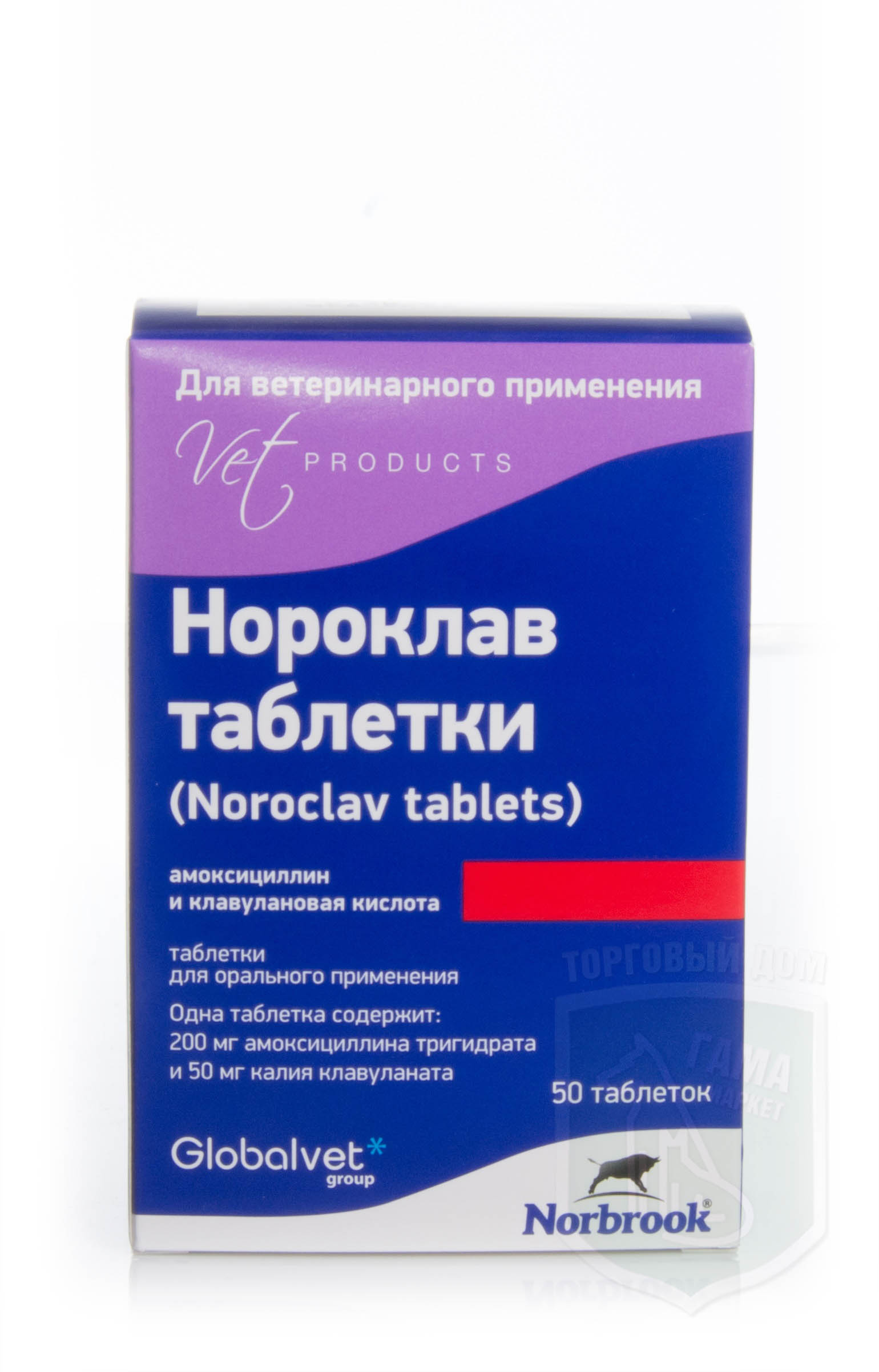 инструкция по применению нороклав