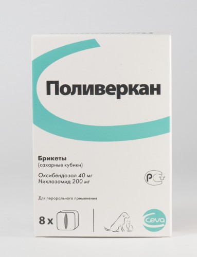 Поливеркан, 8 кубиков