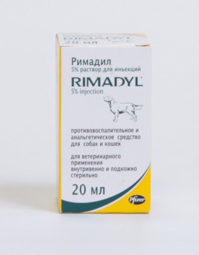 Римадил ин 5%, 20 мл