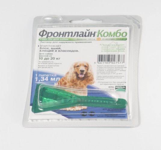 Фронтлайн Комбо для собак (10-20 кг)