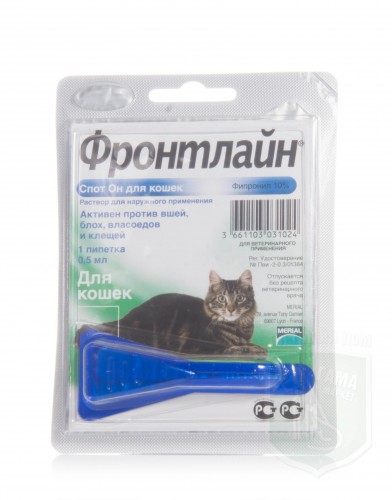 Фронтлайн Спот Он для кошек (1х0,5мл)
