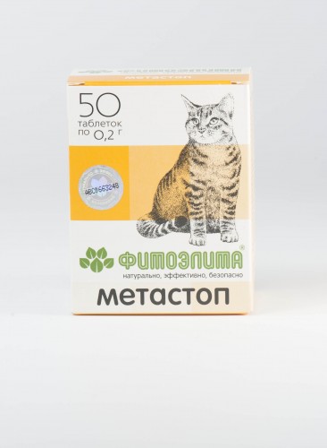 Фитоэлита - Метастоп для кошек