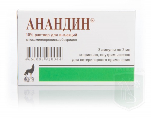 Анандин для инъекций, 3х2 мл