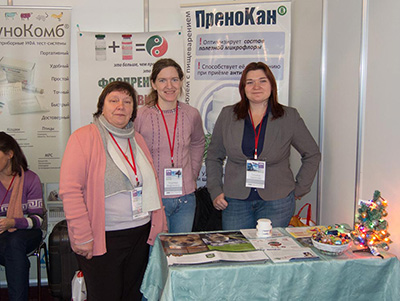 Национальная ветеринарная конференция 2014, фото 5