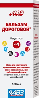 Бальзам Дороговой рецептура №4, мазь 100мл