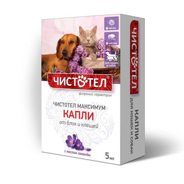 Чистотел Максимум Капли универсальные, 5 мл