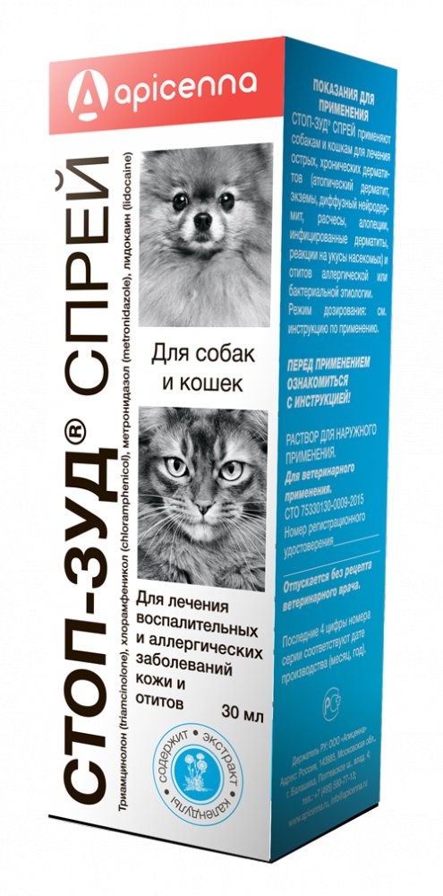 Стоп-Зуд спрей, 30 мл