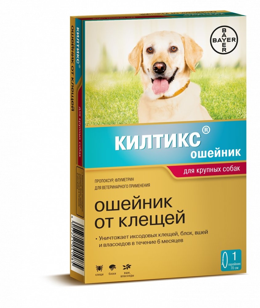 Килтикс ошейник от блох и клещей для больших собак (66 см)