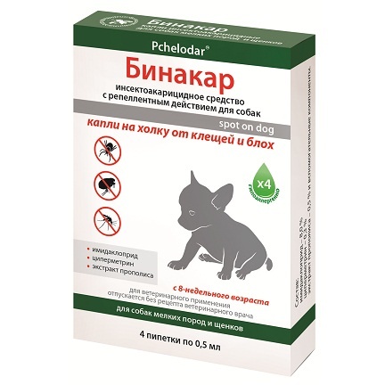 БИНАКАР капли для мелких собак 0.5мл*4пипетки