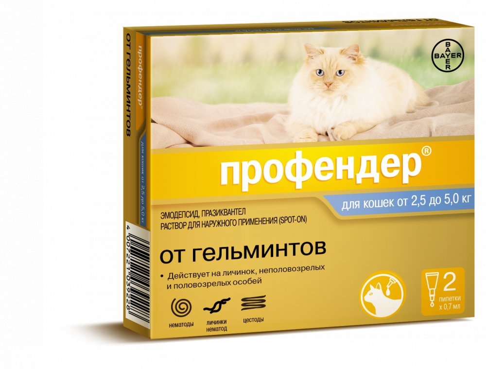 Профендер для кошек от 2,5 до 5 кг, 0.7 мл (2 пипетки)