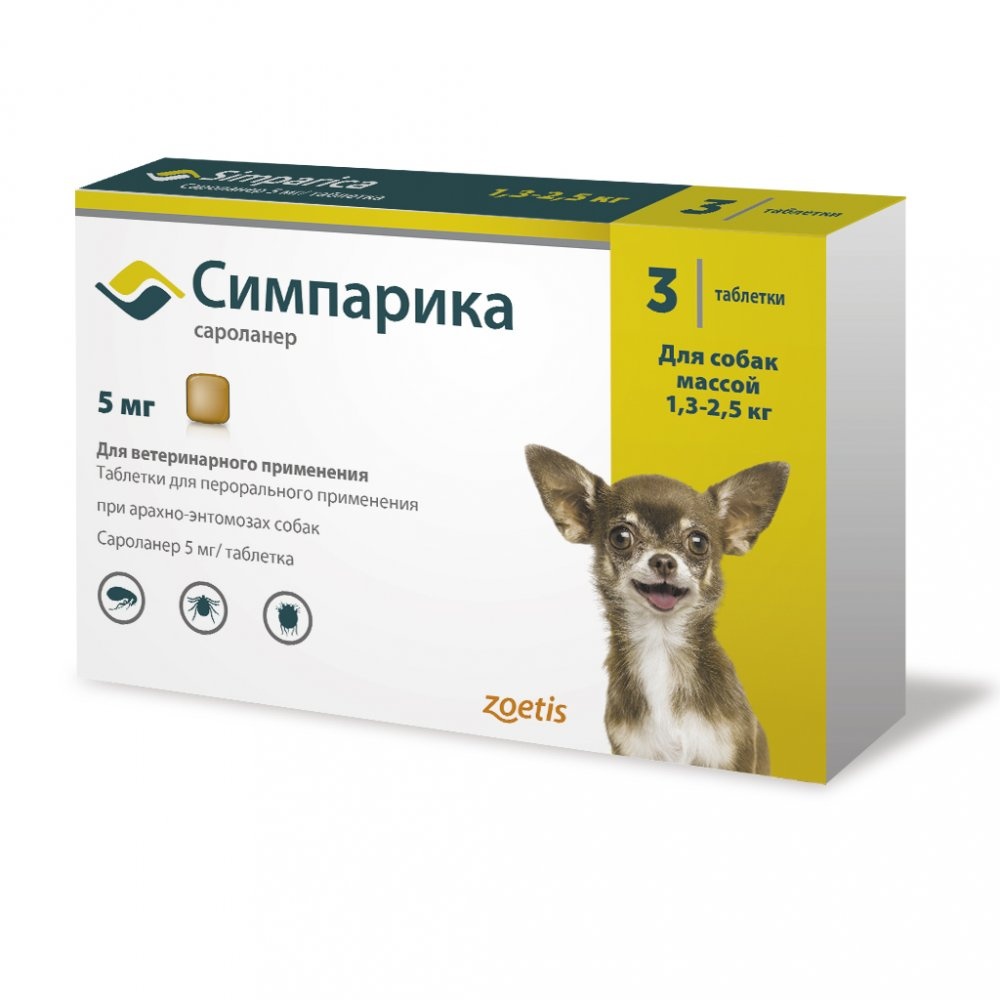 Симпарика таблетки 3х5 мг (1,3 - 2,5 кг)