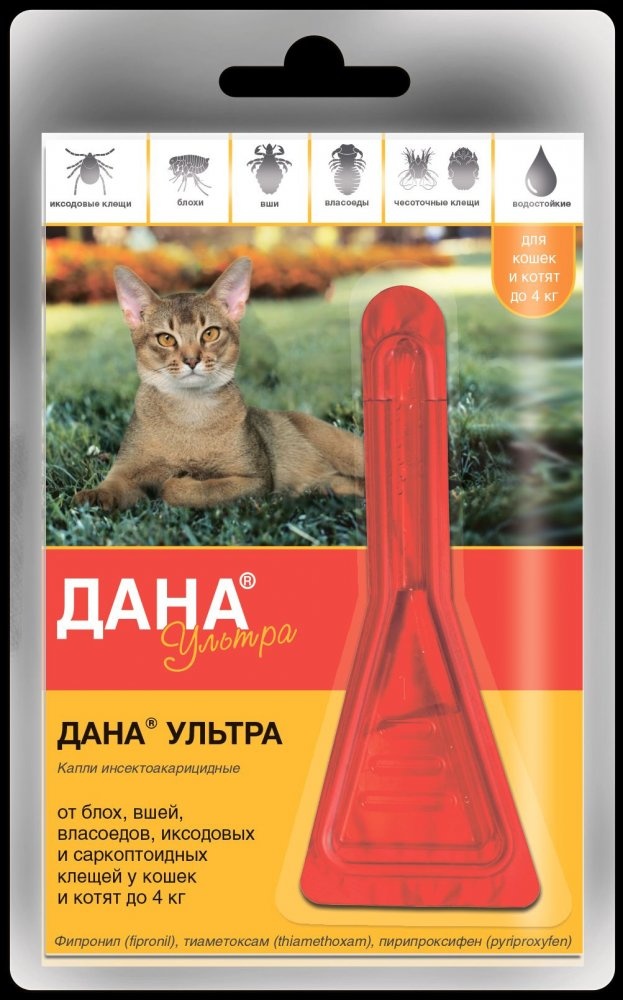 ДАНА УЛЬТРА капли д/кошек и котят до 4 кг 1*0.32 мл