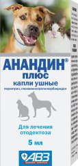 Анандин Плюс, 5 мл